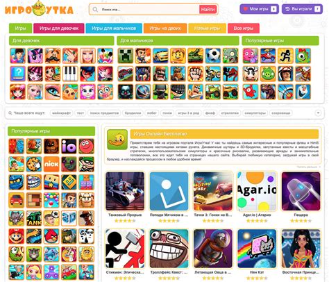 vseigrionline|Все Игры .